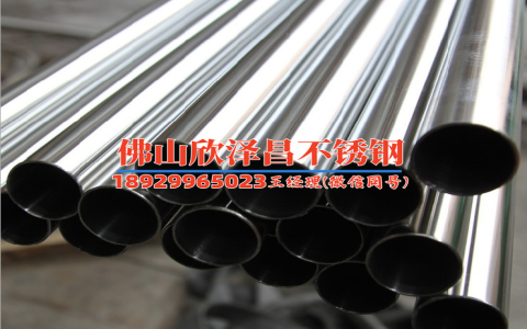 不銹鋼管價(jià)格316l價(jià)格表,3.14日今天316L不銹鋼管價(jià)格表_多少錢(qián)一噸